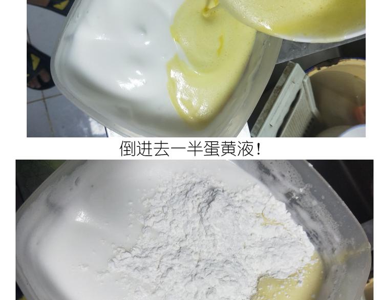 岩浆蛋糕13