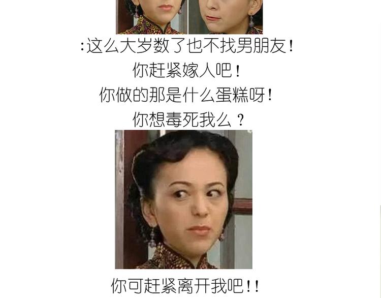 仙女的红丝绒蛋糕18