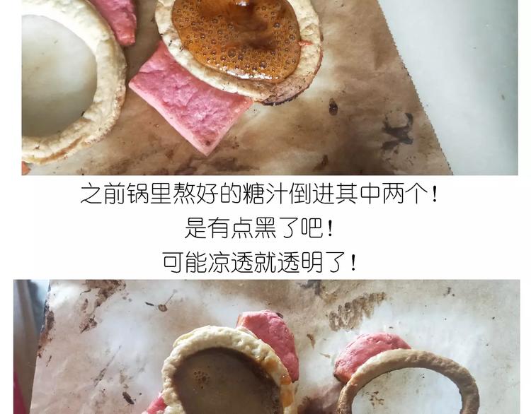 仙女糖果贩卖机41