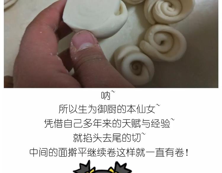 小绵羊面包13