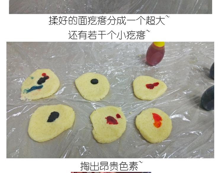 仙女的魔法饼干24
