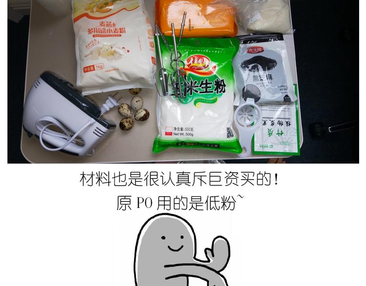 仙女的蜂窝煤4