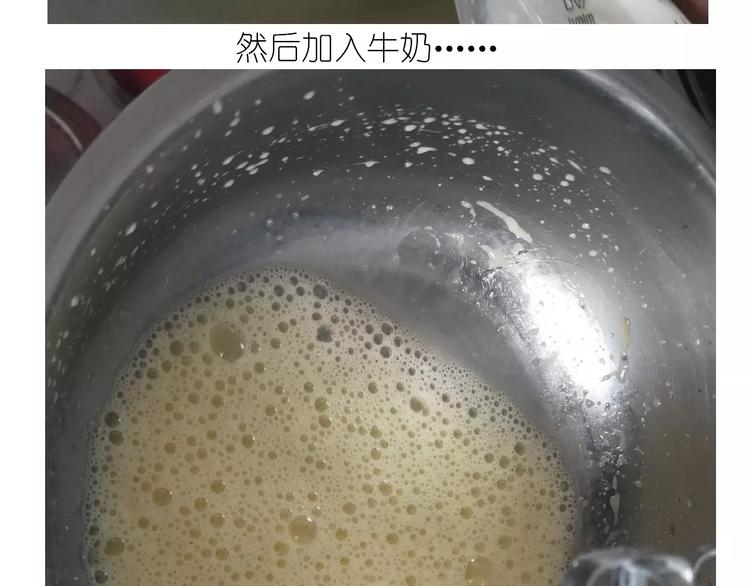 黄桃班戟7
