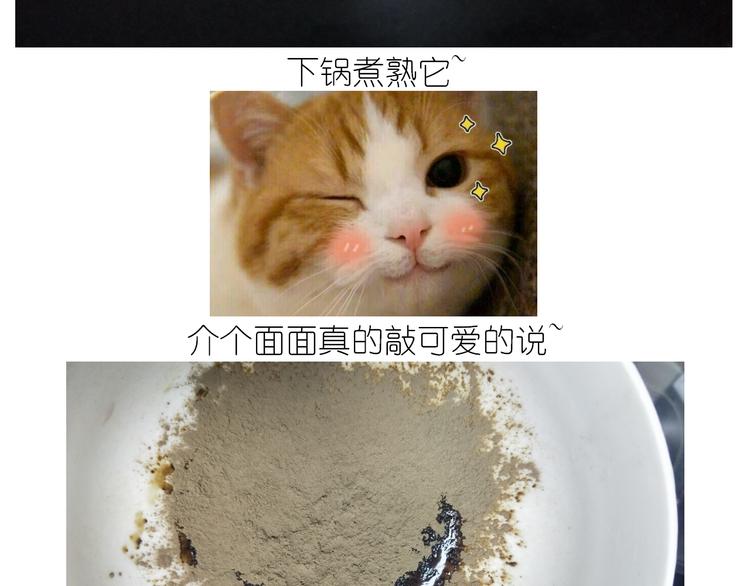 仙女生日月饼12