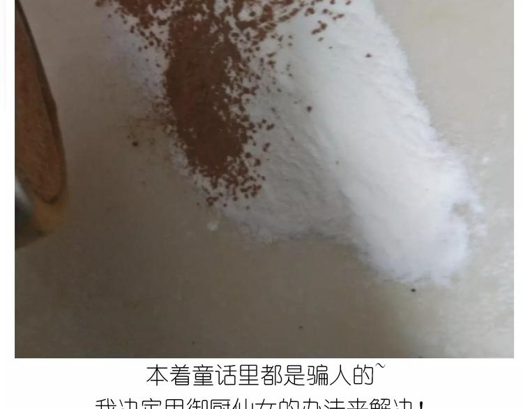 小绵羊面包23
