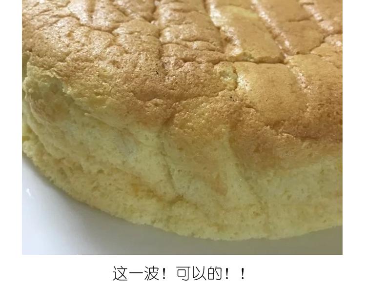 哆啦A梦蛋糕6