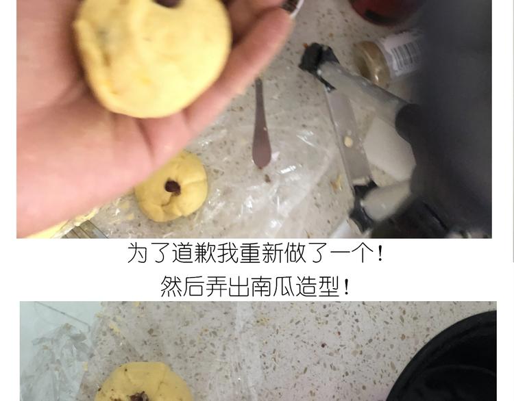 仙女的大南瓜55