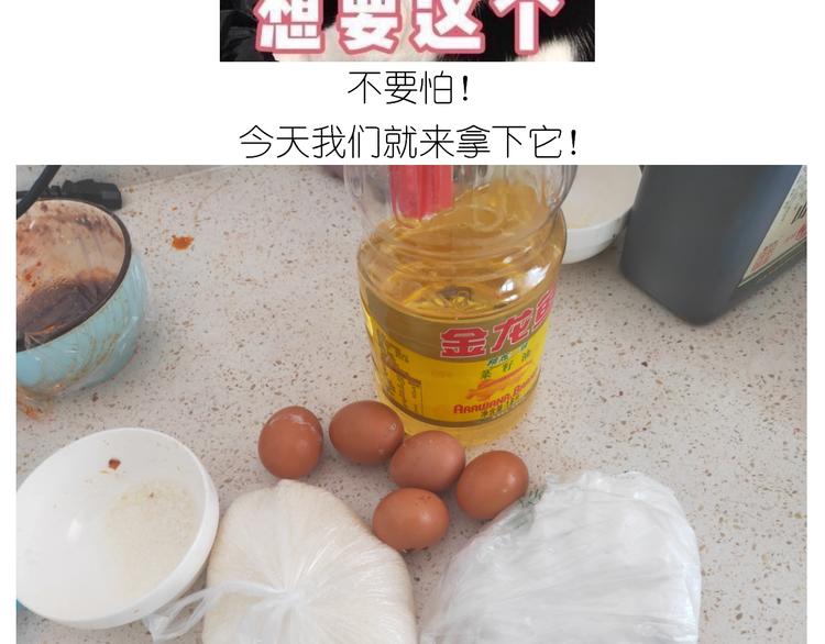 仙女三不沾6