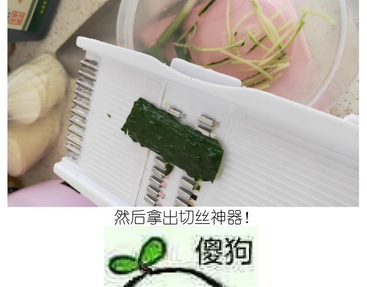 仙女的吃不胖北京烤鸭7