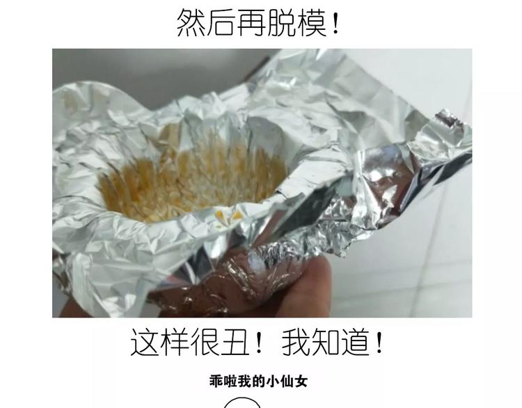 外星飞碟14