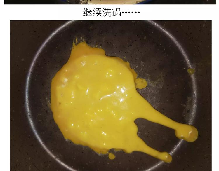 仙女自制橡皮泥32