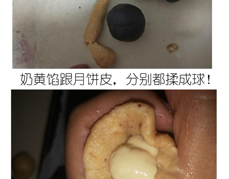 中秋月饼20