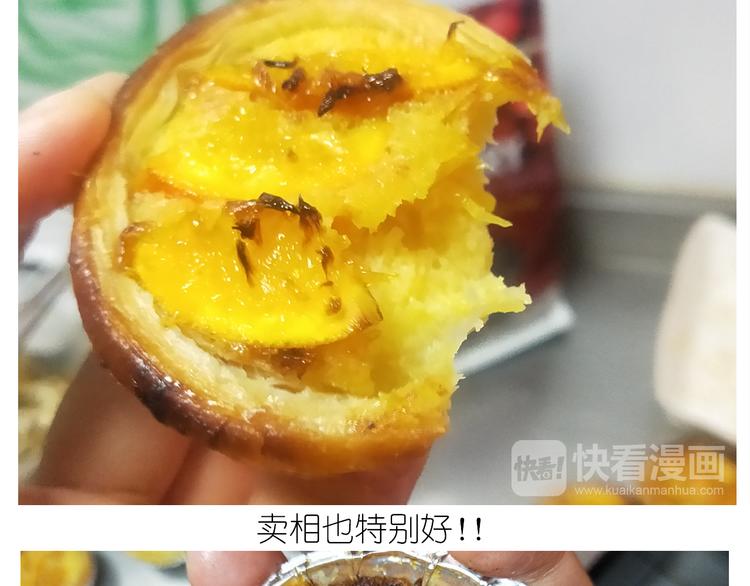 仙女的橙子马芬52