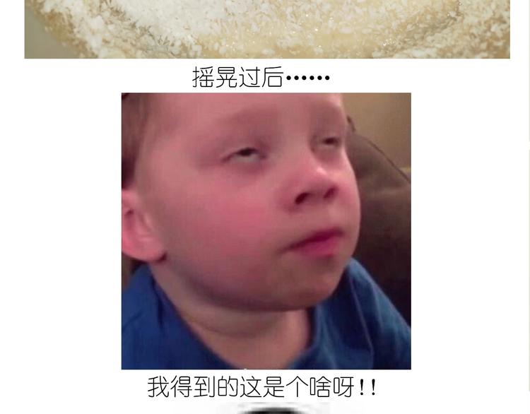 仙女的椰丝小方40