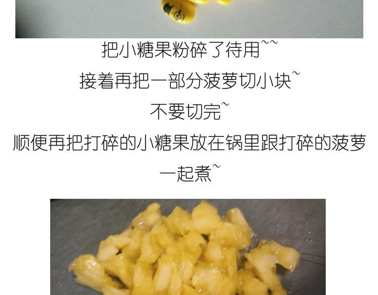 推推乐34