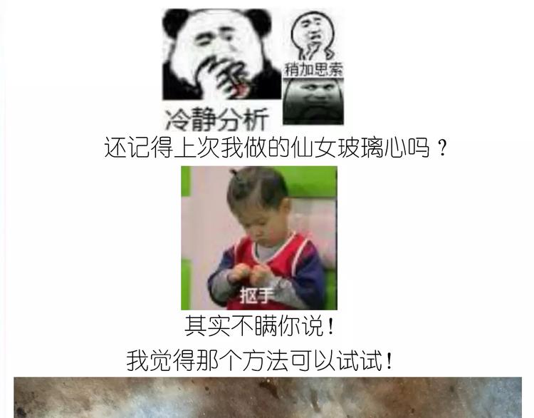 仙女糖果贩卖机44