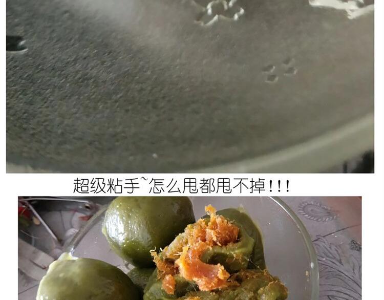 仙女的青团51