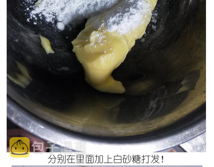 仙女爱心表白磅蛋糕5