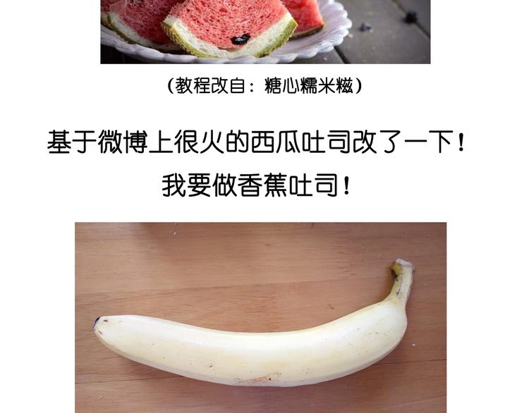 大吐司1