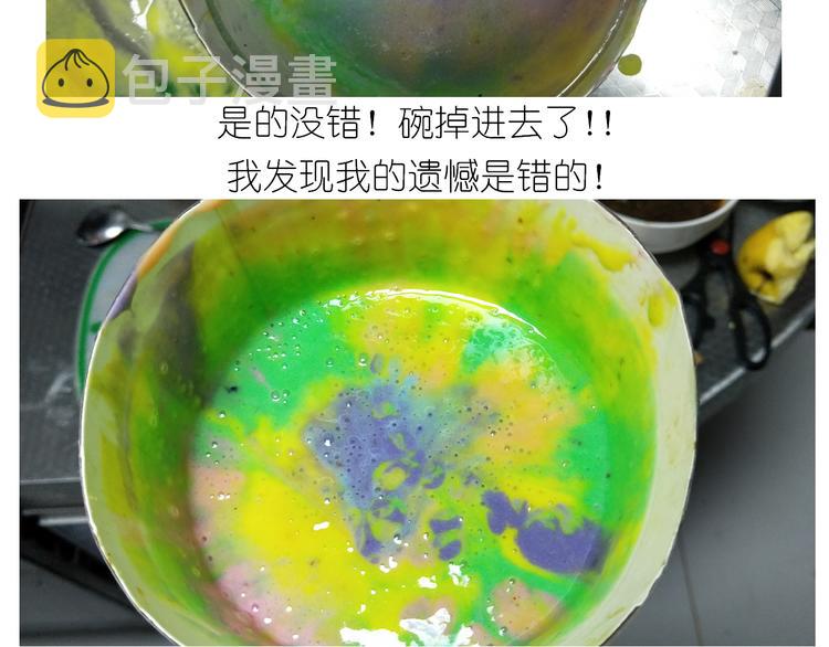 仙女彩虹慕斯蛋糕25