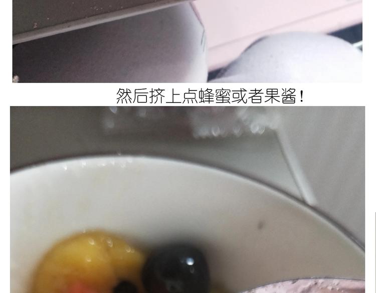 小黄鸭米糕54