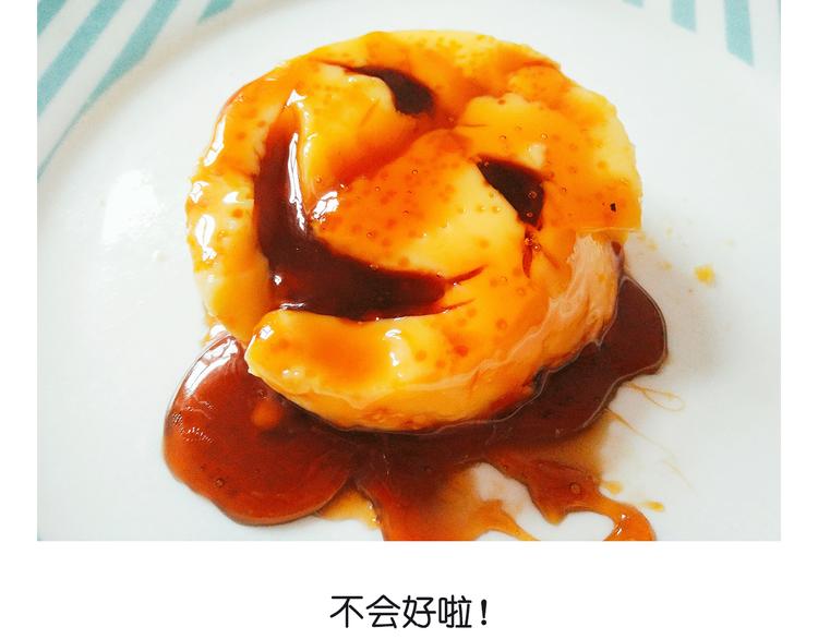 笑脸布丁35