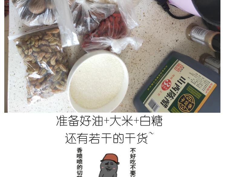 仙女的切糕5