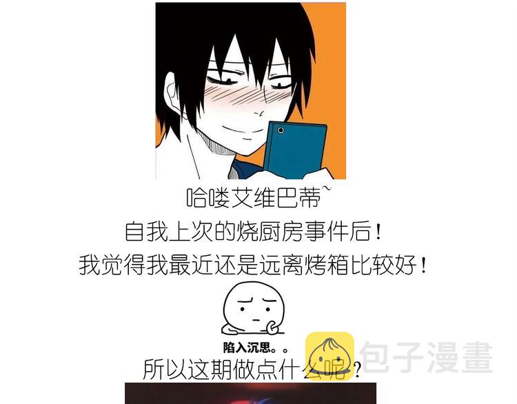 仙女的虾扯蛋0