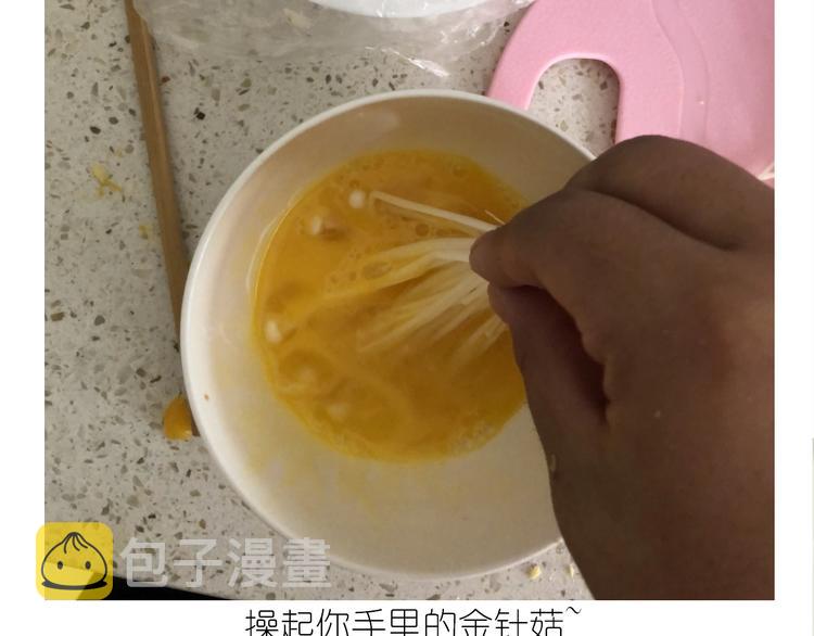 仙女的大南瓜40