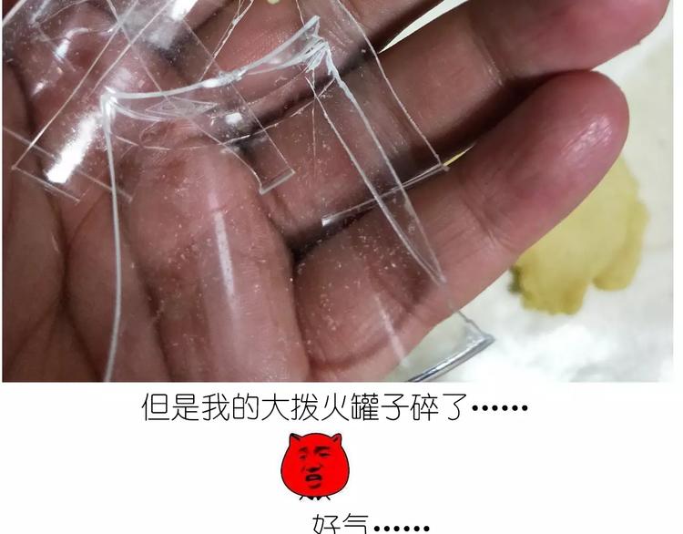 仙女玻璃心45