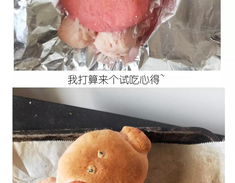 社会人馒头馅包子51