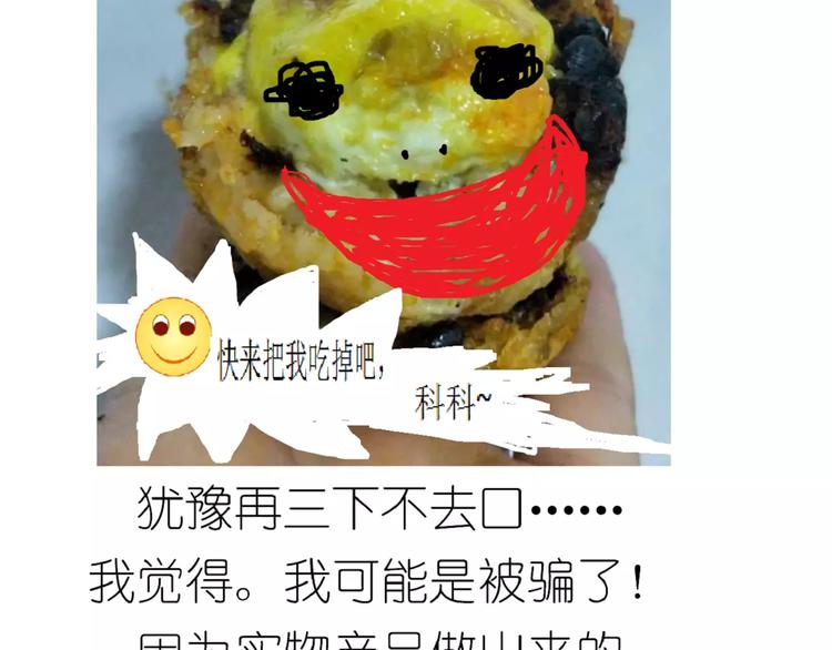外星飞碟31