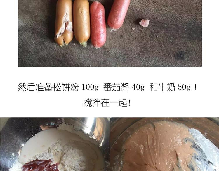 香肠章鱼5