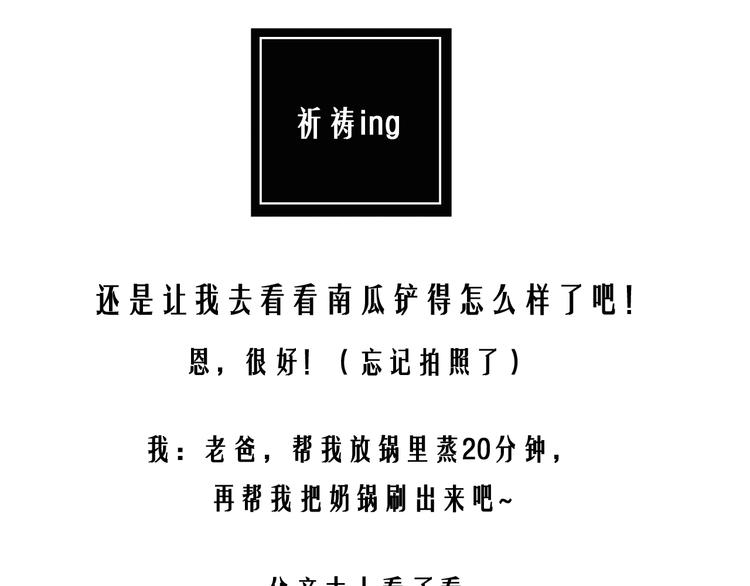 万圣节豪华套餐15