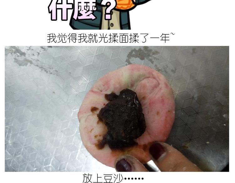 仙女的小桃花23