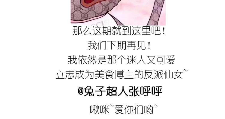 仙女肉月饼35