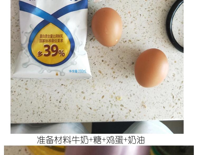 仙女的网红小吃3