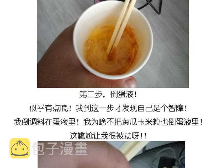 鸡蛋杯的使用方式14