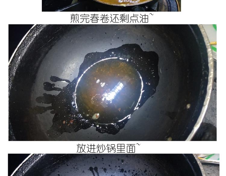 仙女新年菜系红烧带鱼24