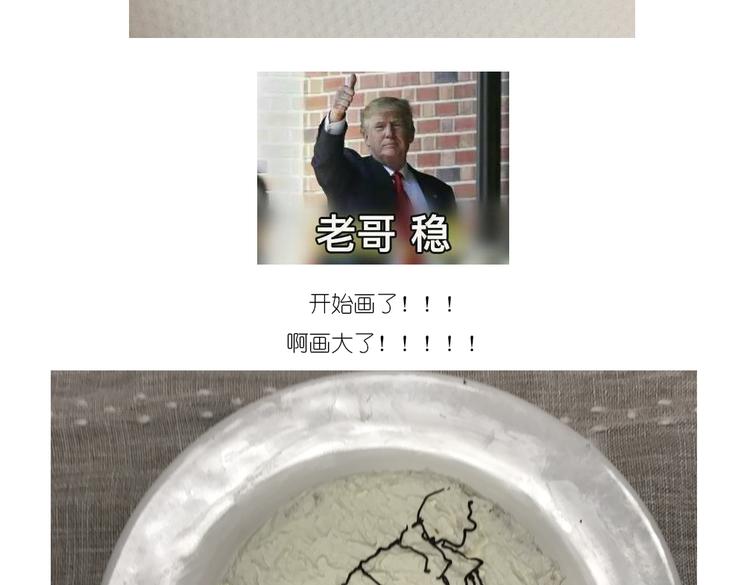 红包13