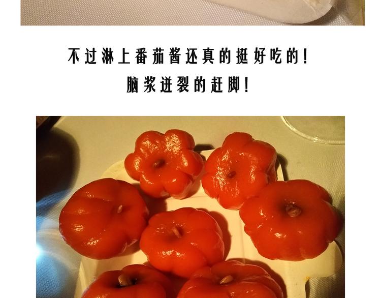 万圣节豪华套餐40