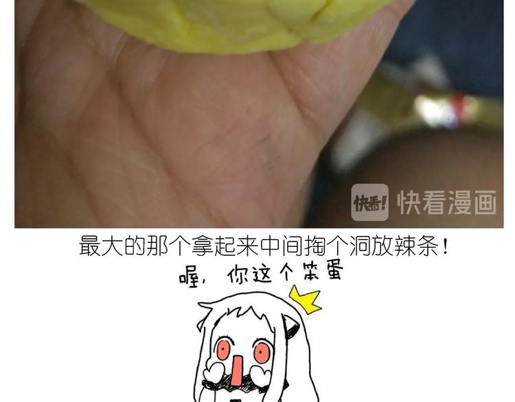 仙女的大黄耗子35