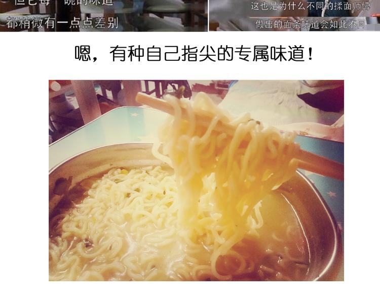 意式泡面40