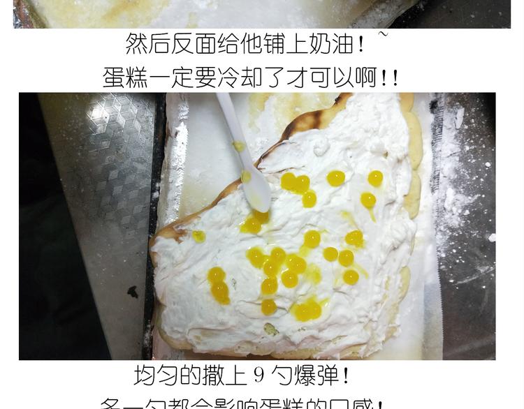 仙女爆弹奶油蛋糕36