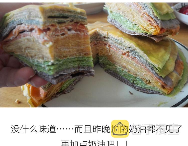 彩虹蛋糕38