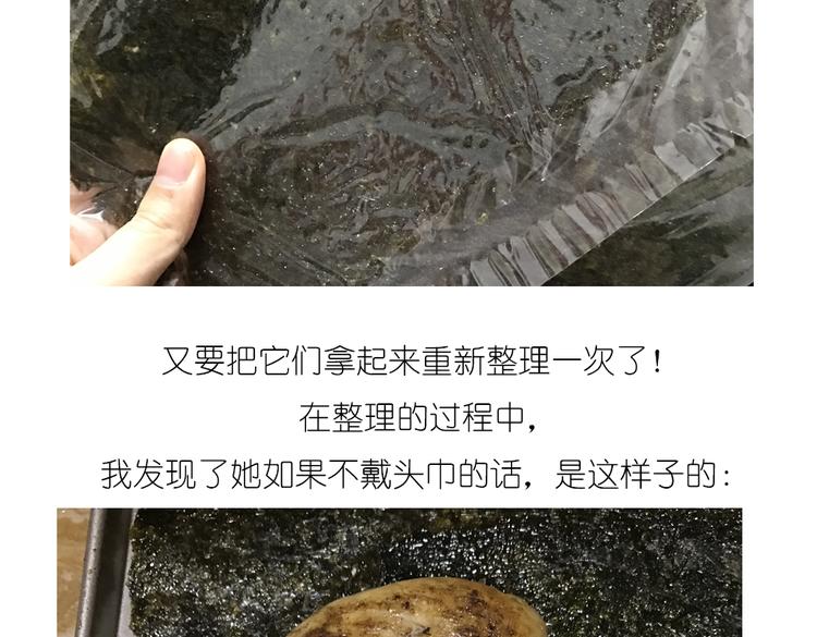 戴珍珠耳环的少女16