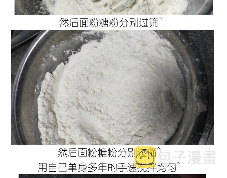 仙女圣诞饼干5