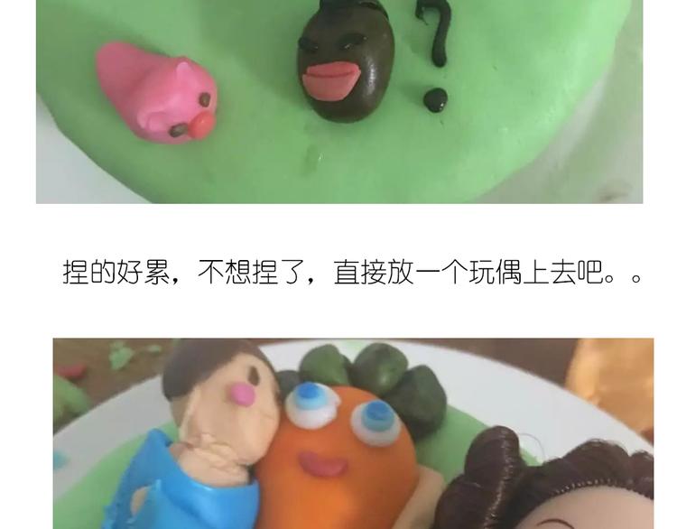 翻糖蛋糕16