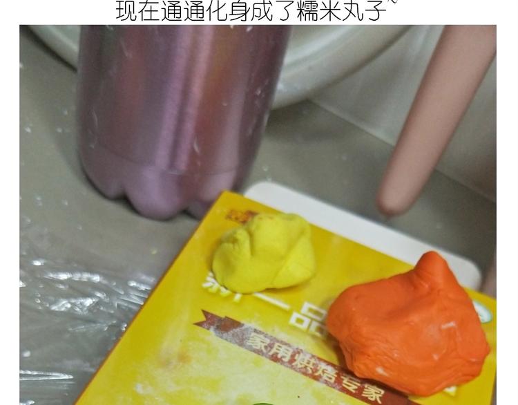 仙女的卡通汤圆39