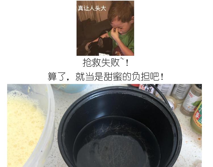 仙女的生日餐36